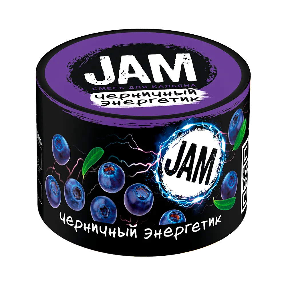 Джем 50. Jam кальянная смесь 50 гр. Jam черничный Энергетик. Бестабачная смесь для кальяна Jamm - черничный Энергетик 50гр. Табак джем.